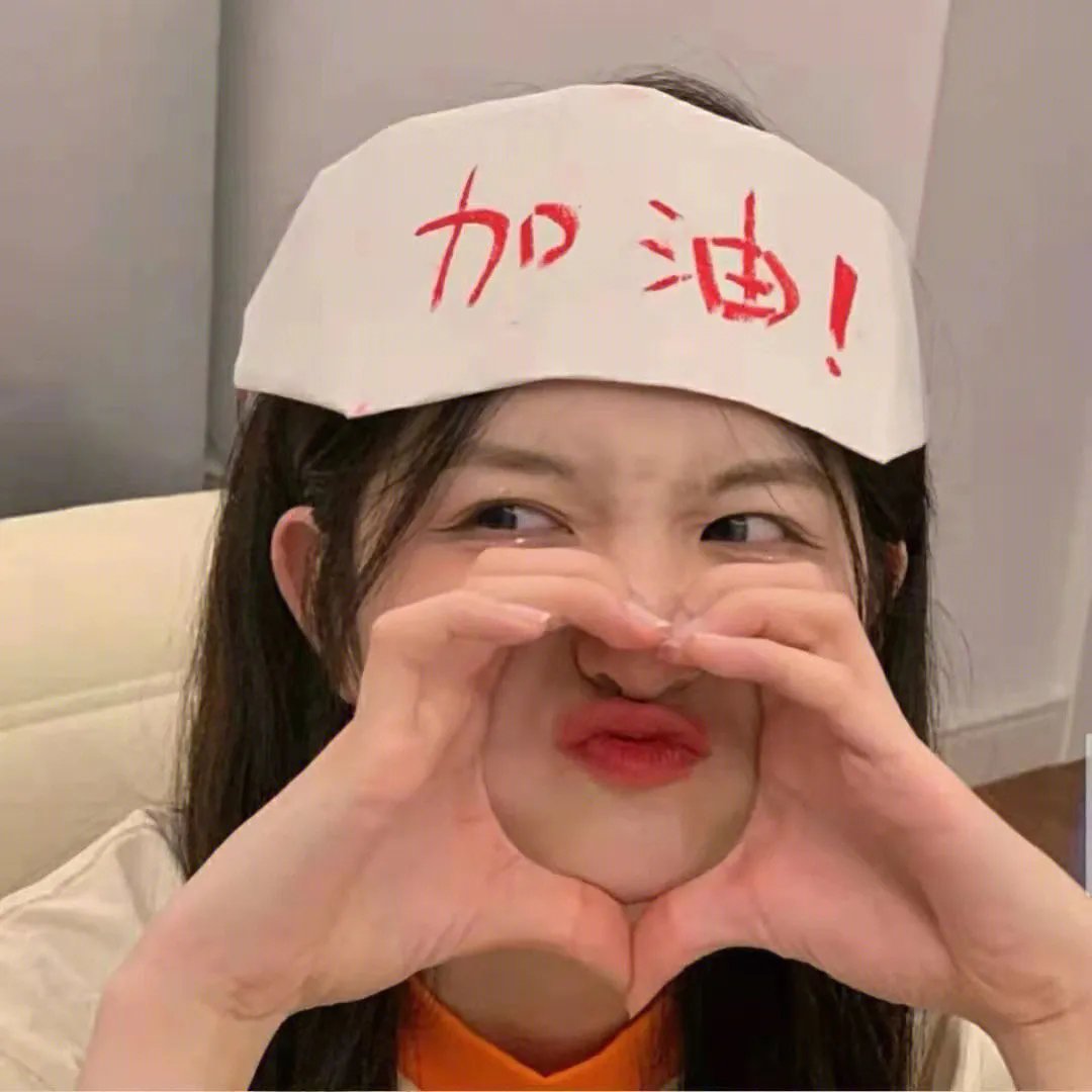 楚教授快说你喜欢我